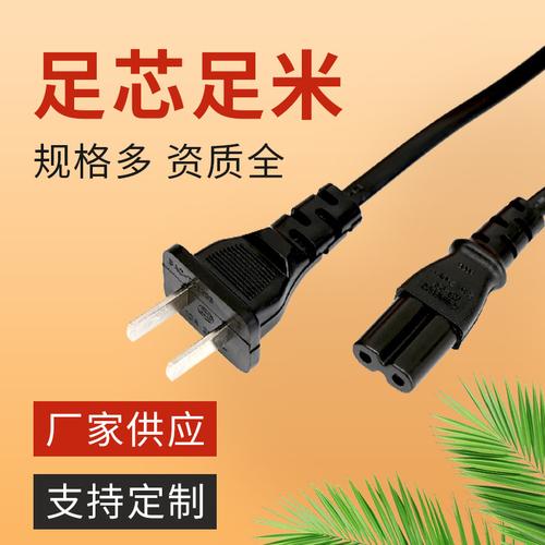 深耕电源线领域 从产品到解决方案的品牌进阶之路